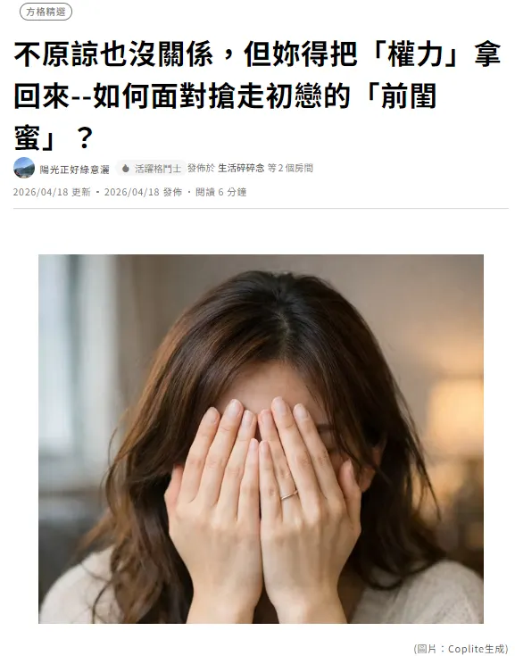 vocus｜新世代的創作平台