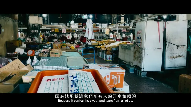 市場