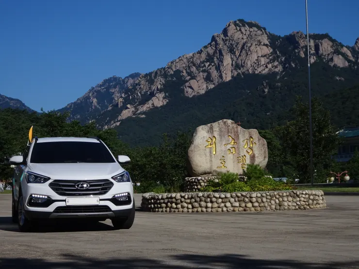 韓國現代汽車在朝鮮金剛山