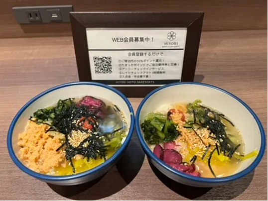 這是酒店9:30後提供的宵食~茶漬飯