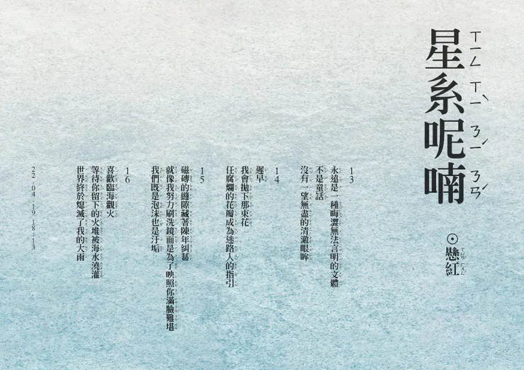 vocus|新世代的創作平台