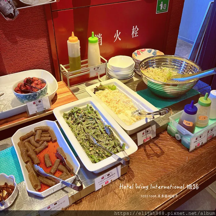 【2025初秋.兵庫県姬路市住宿.美食】姬路城/好古園/Ho