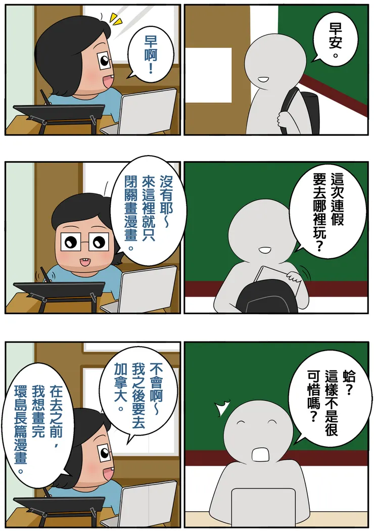 vocus｜新世代的創作平台