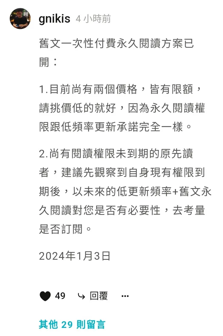 vocus|新世代的創作平台