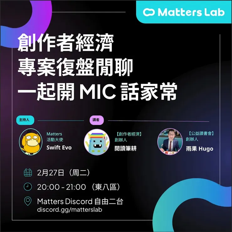 vocus｜新世代的創作平台