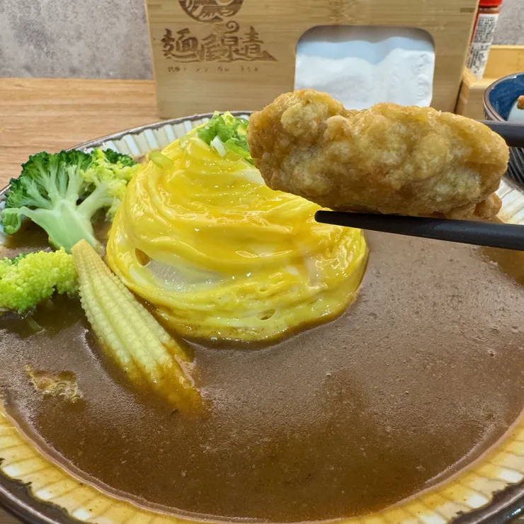 唐揚雞咖哩蛋包飯