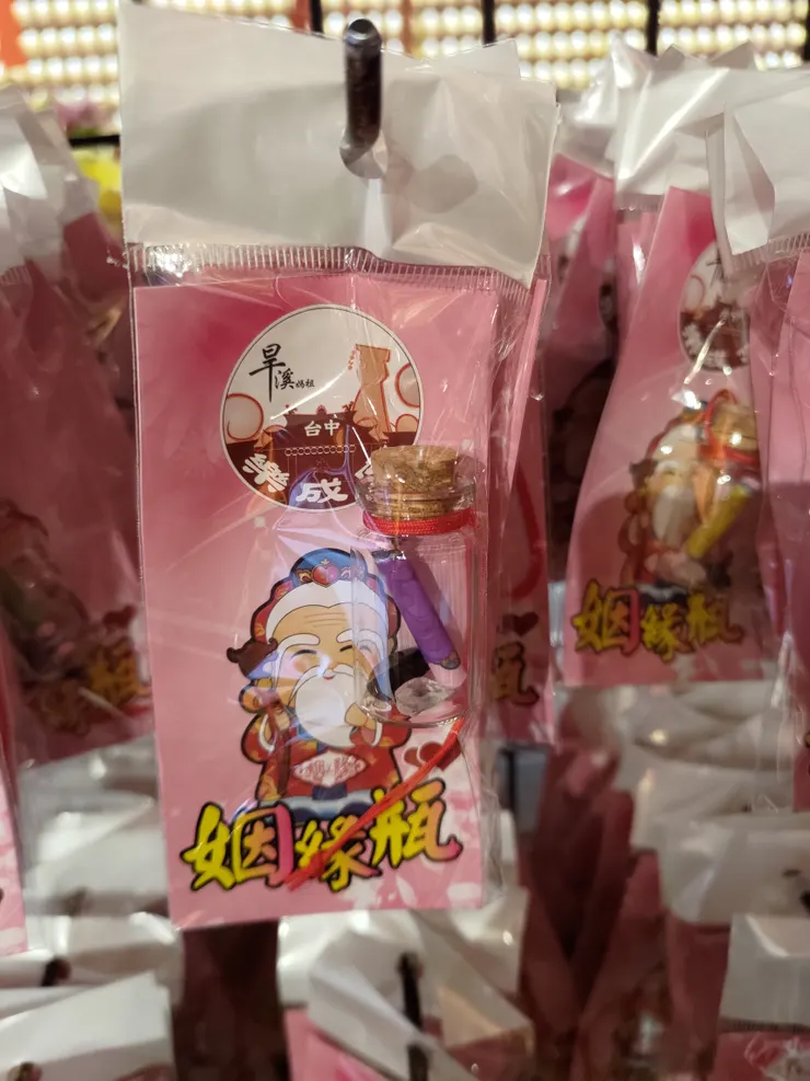 這個姻緣瓶很可愛~