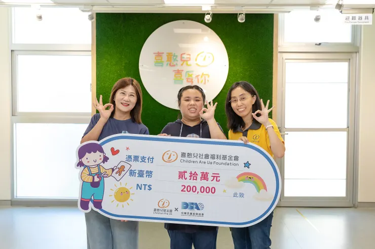 ▲直銷協會捐助20萬元，投入於喜憨兒「安心照護計畫」。（圖/直銷協會提供）