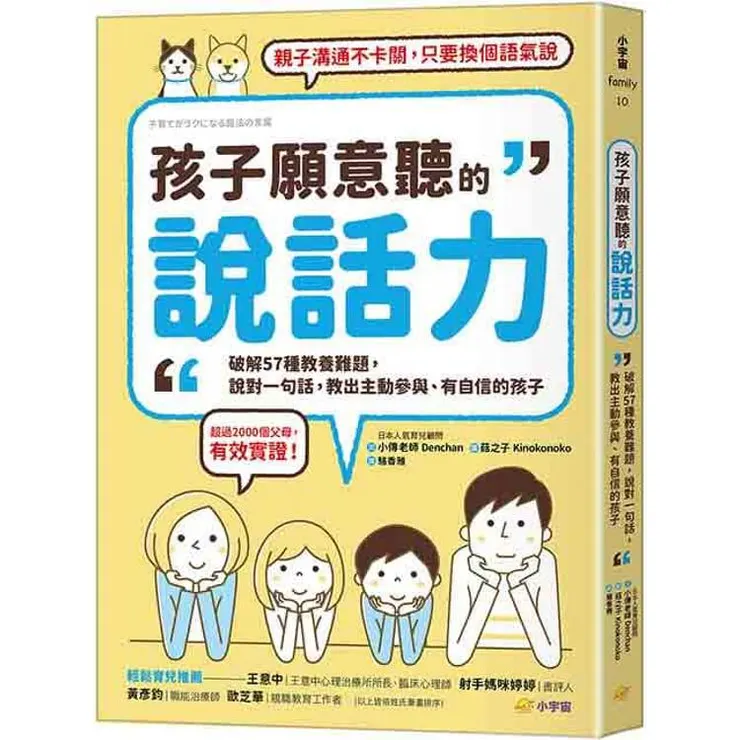 圖片來源:金石堂