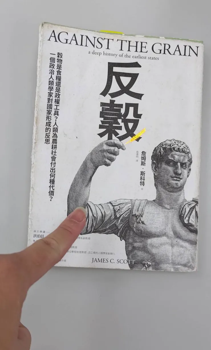 上吧反穀，9決定用你了