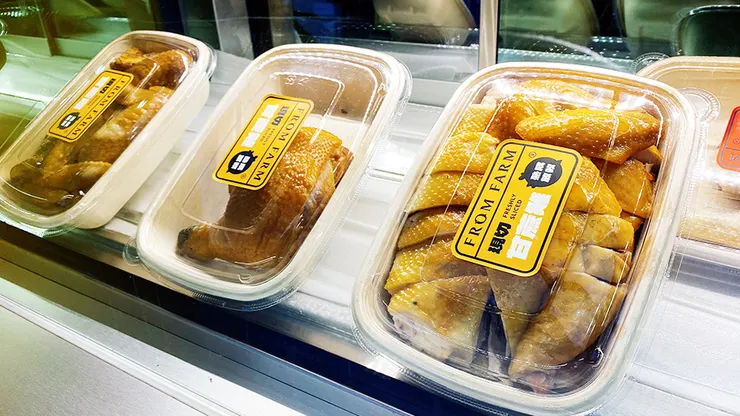 台北現切雞肉、生鮮雞肉專賣店【元榆牧場-永春門市】