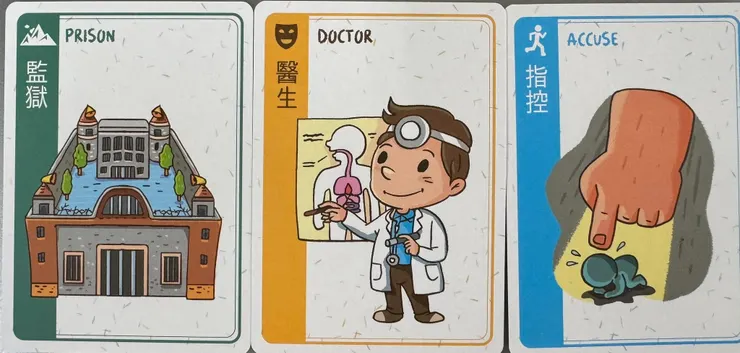 病人指控醫生把監獄吃掉😂😂也太瞎了👀👀