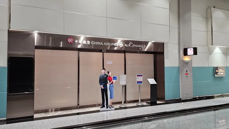 這是華航位在桃機第二航廈登機長廊D4登機門對面的貴賓室!這間貴賓室離登機門比較近!