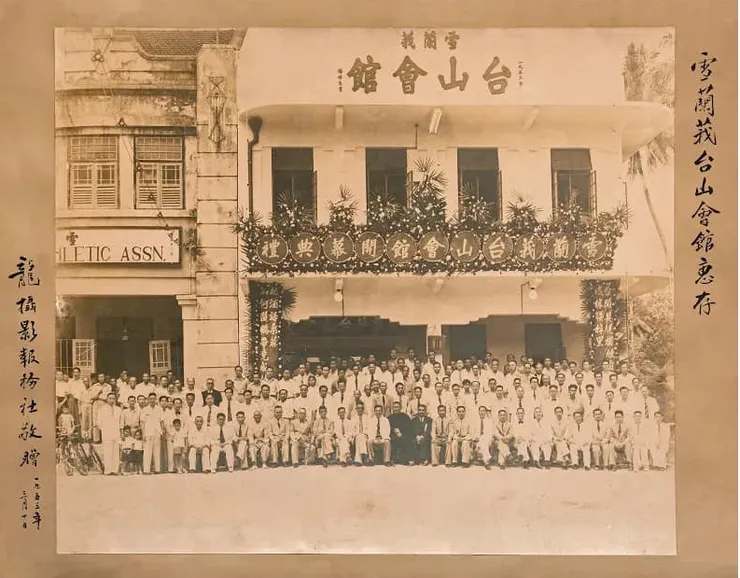 “雪蘭莪台山會館”開幕典禮合影。-雪隆泰山會館FB,2021年8月22日。