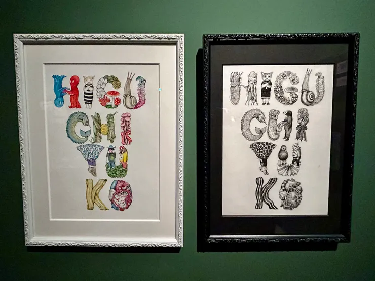 將名字搭配她常用的兩種風格做詮釋，真是太帥啦