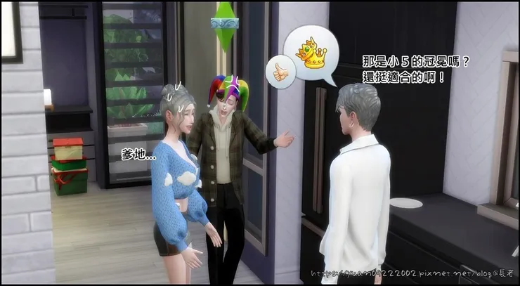 火上加油的榴槤。