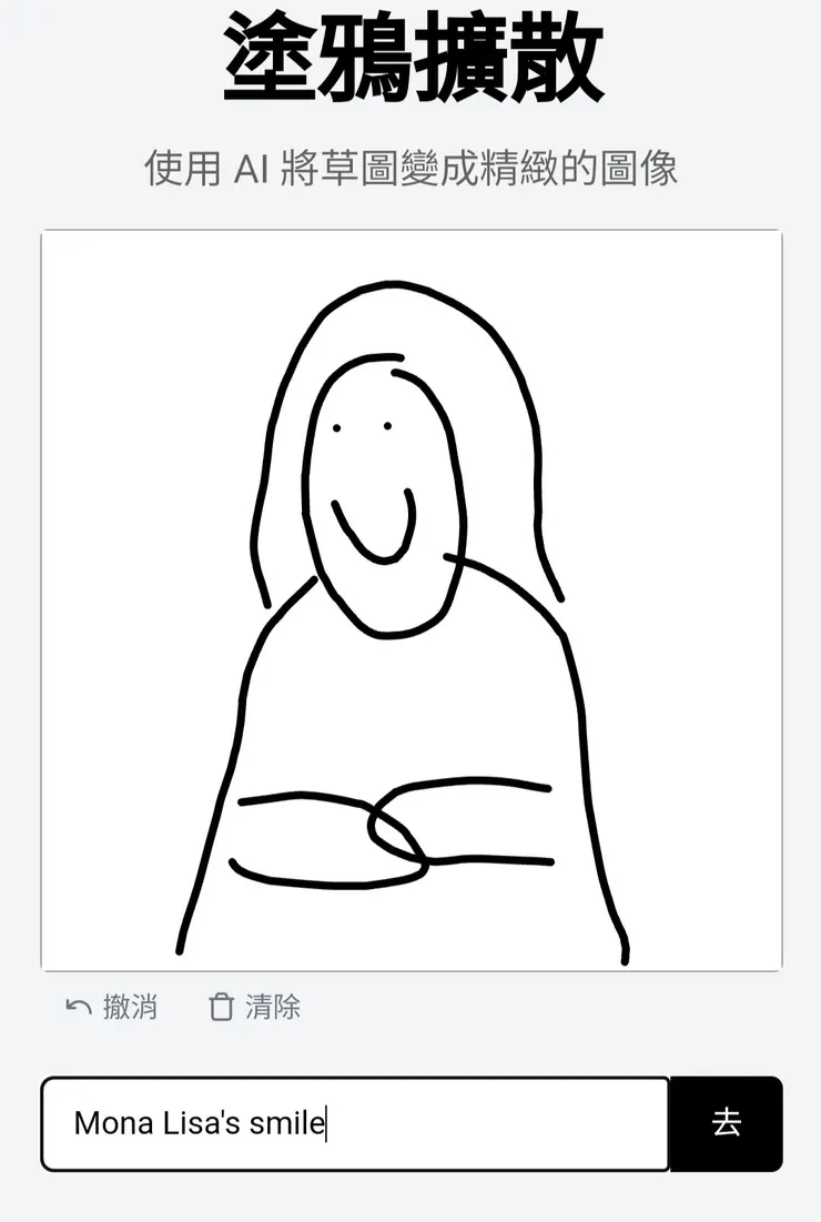 介面