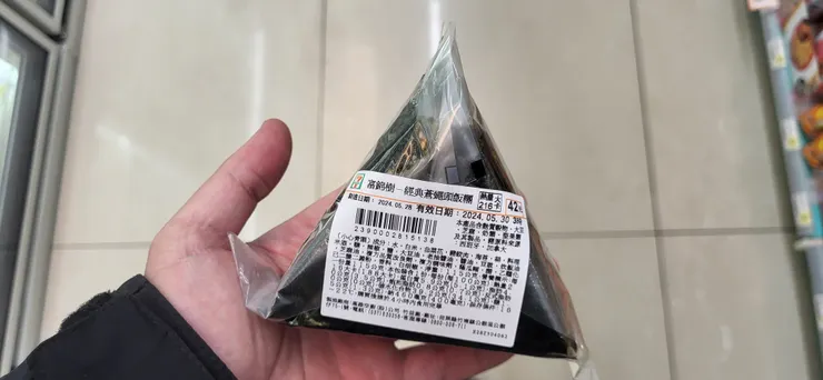 營養表示和成份表等~