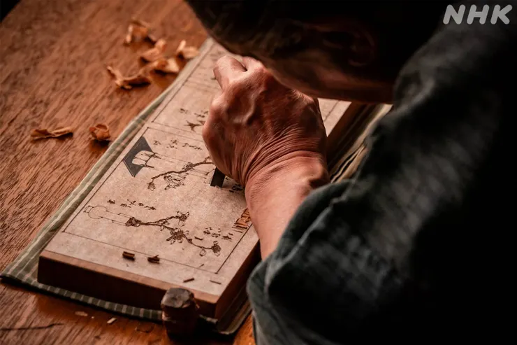 繪師的妙筆經由雕版師傅的巧手再現