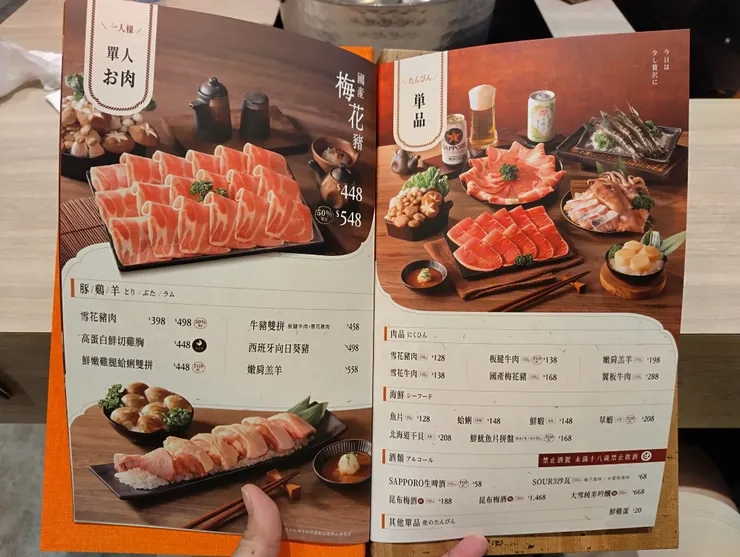 單人肉品-豬雞羊