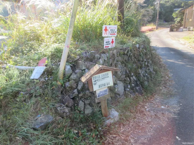 「貝谷峠ルート（山線）」還是「由岐坂ルート（海線）」？哪一個？