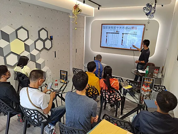 分享|【加密貨幣大補帖】講師心得@ACE台中實體門市