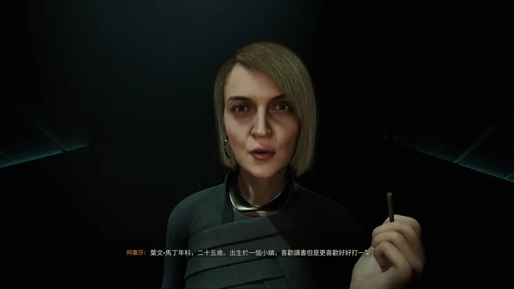 這個人好像是AI投影的樣子，我進會議室就看到她和投影設備很流暢的切換來切換去