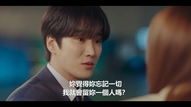 就算知音失憶也會去找知音的瑞夏