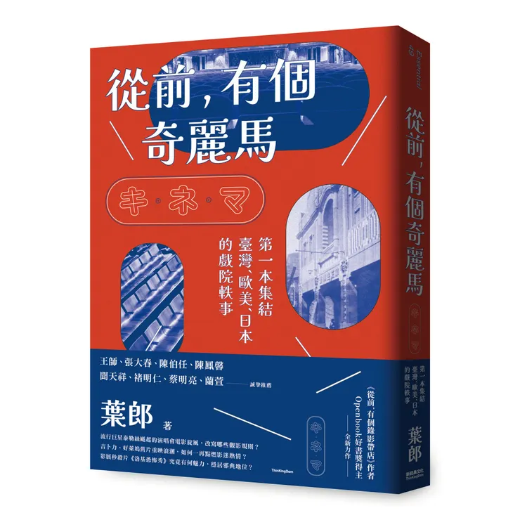 vocus|新世代的創作平台