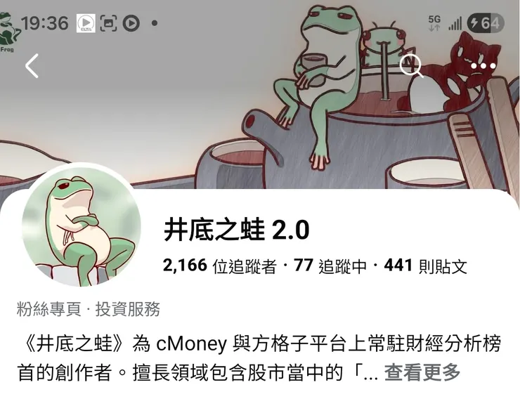 vocus｜新世代的創作平台