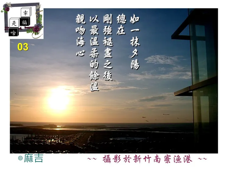 麻吉的圖文創作