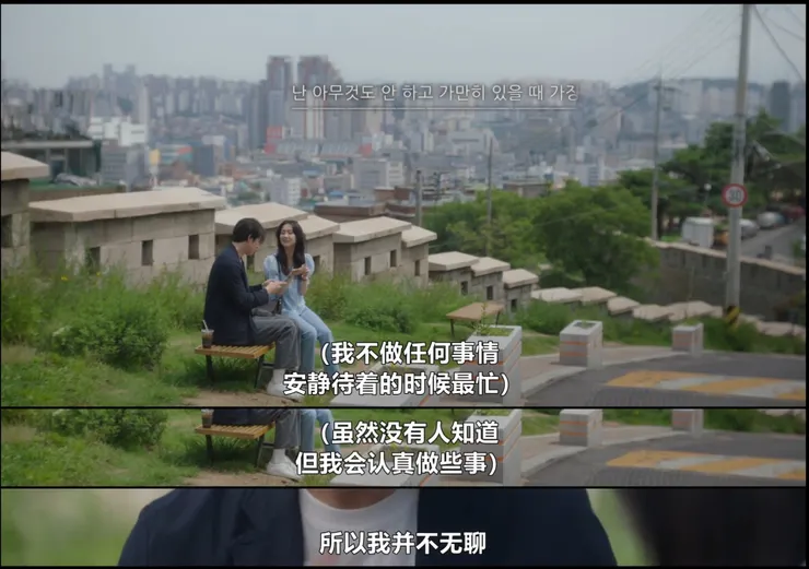 韓劇 跟我説愛我 鄭雨盛