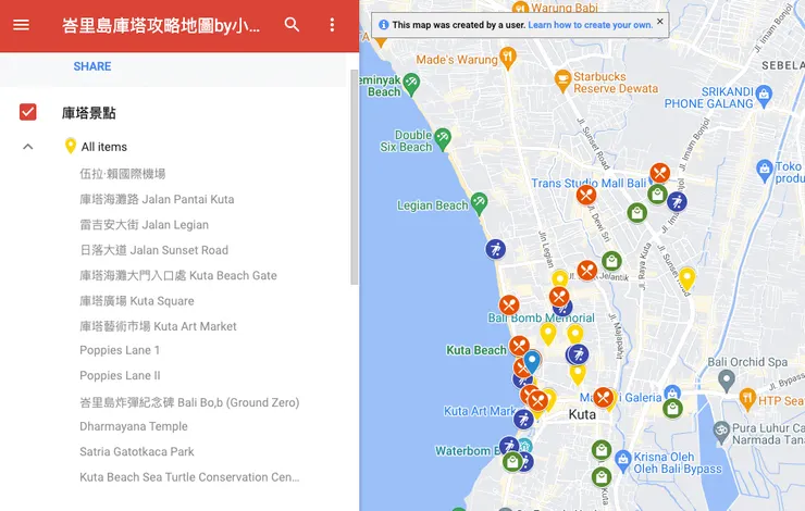 本篇的最下面有詳細的攻略地圖，不要錯過喔！