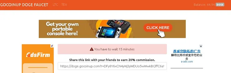 點擊間隔 低於15分鐘以內，所出現的提示訊息