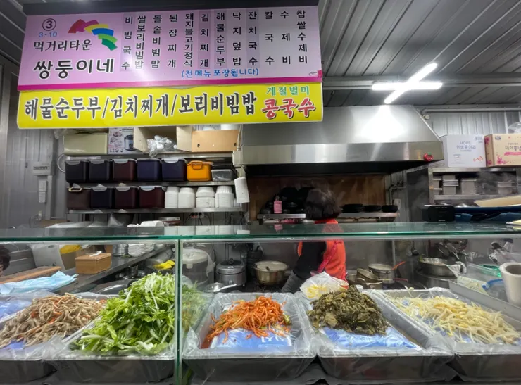 滿滿小菜 不知道可不可以挑