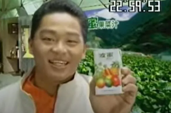 當時的廣告片段