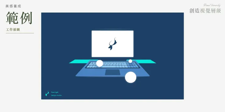 Design by Jhane Chou｜工作插圖