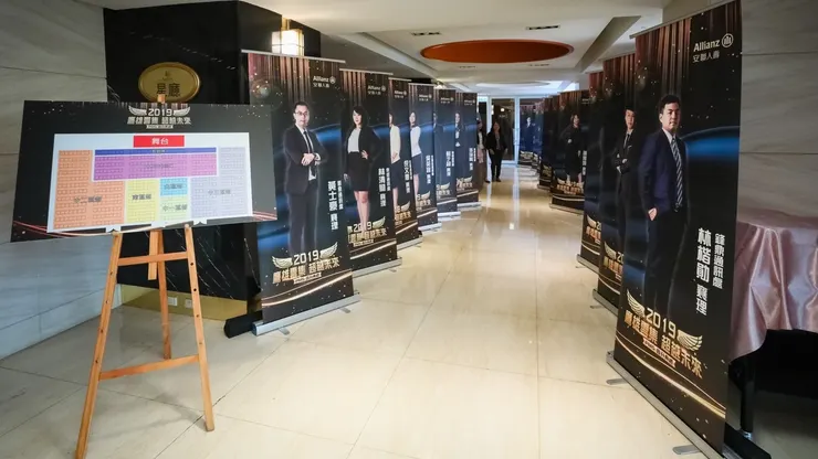 眾星雲集！打造頂級尊榮頒獎表揚大會~