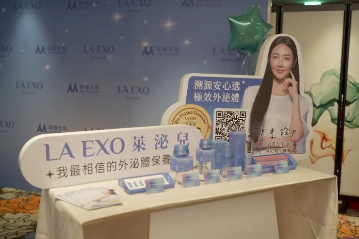 陞醫生技外泌體保養品系列亮相，強調可溯源、高穩定性與高效修護。（陞醫生技提供）