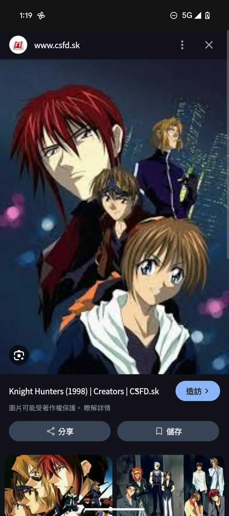 vocus|新世代的創作平台