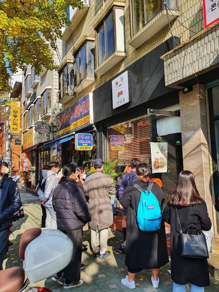 YeonHaDong | 圖片來源 NAVER地圖店家登錄