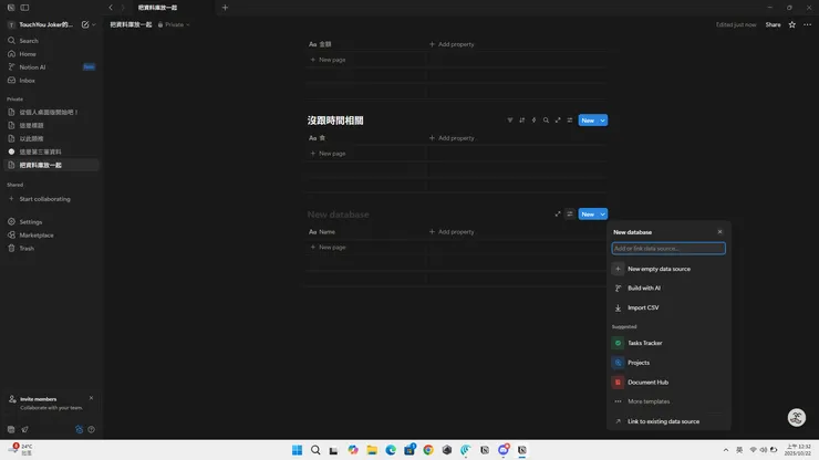 最後就會變成這樣