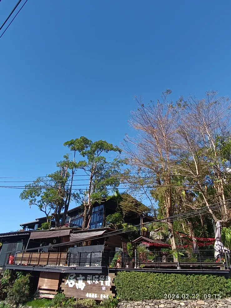 剛入山不遠處的居高餐館