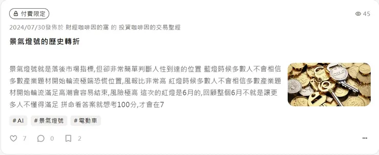 vocus｜新世代的創作平台