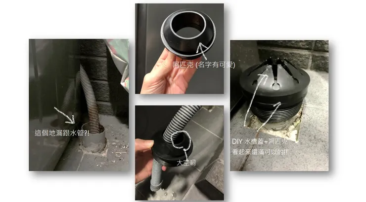 寫的很簡單,照片也很簡單,但我這個最爛的水電師傅用了快一小時,哈哈。