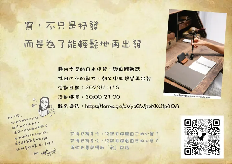 vocus｜新世代的創作平台