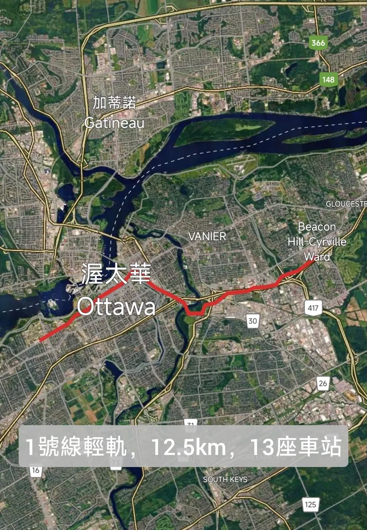 渥太華地鐵1號線