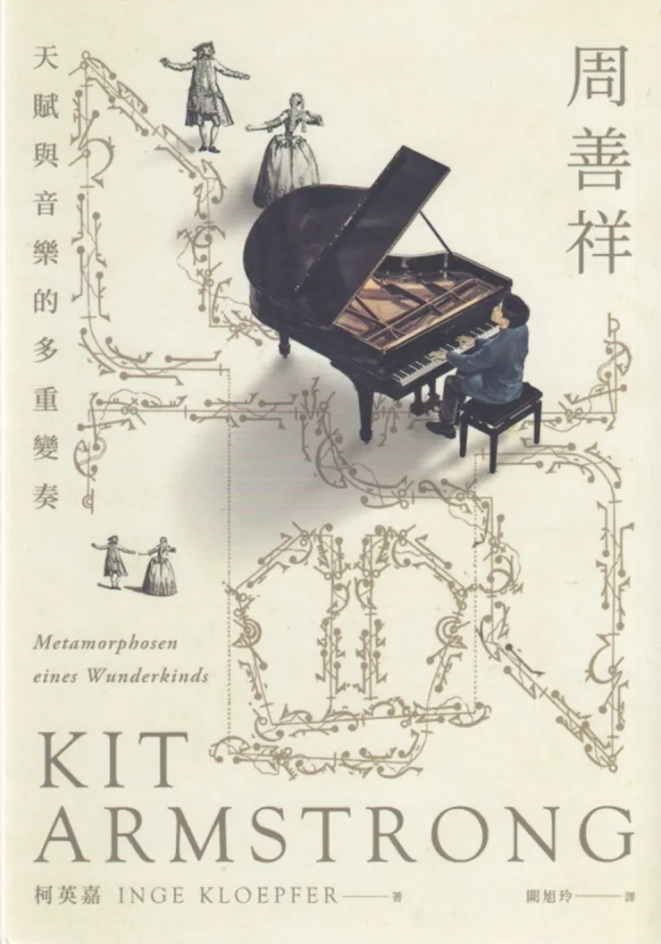 (我看的這本的封面)