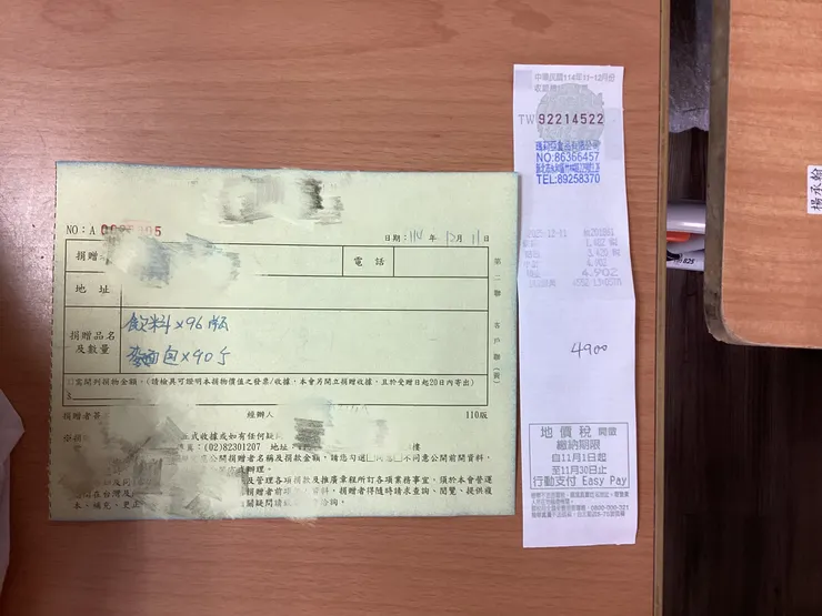 老闆好心算4900元