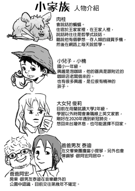 vocus|新世代的創作平台